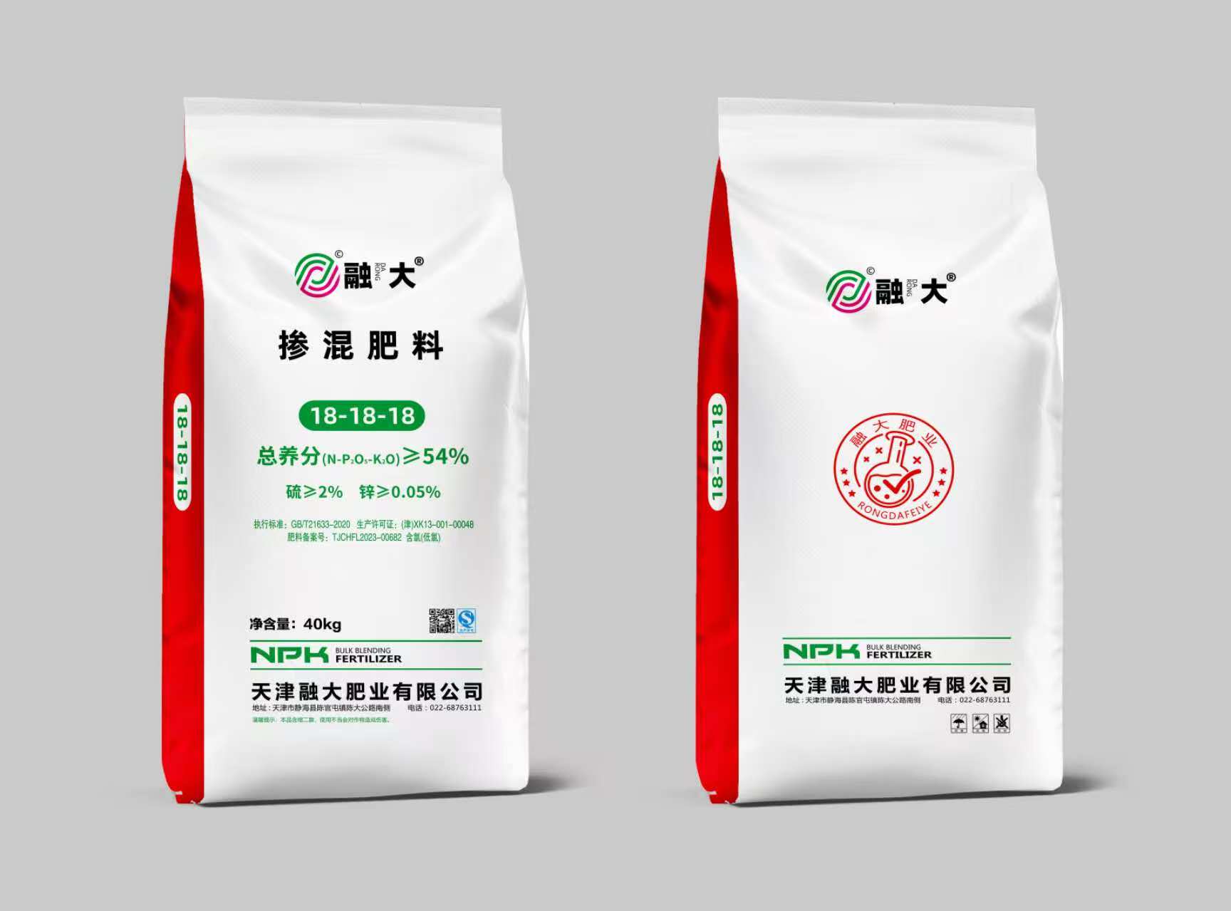 18-18-18 Fertilizzante miscelato