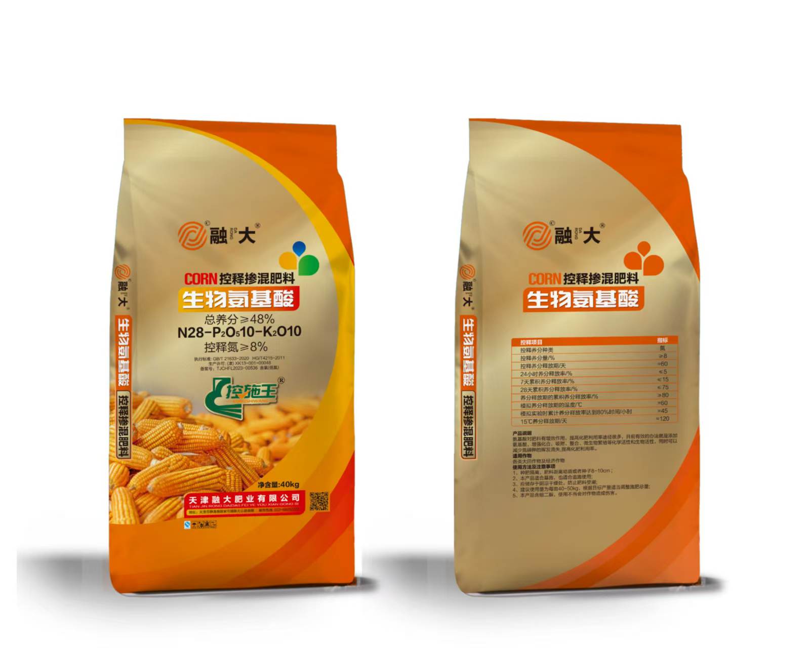 Cosa rende la serie di aminoacidi essenziale per la salute e l’industria moderne?