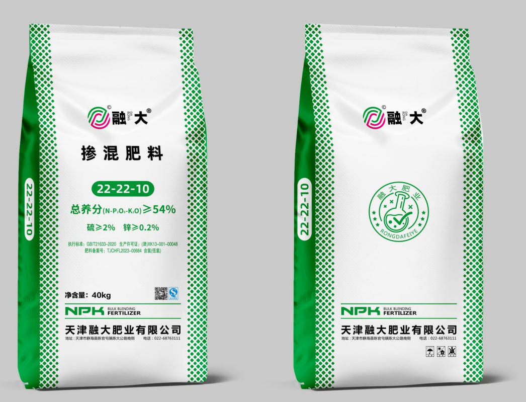 Cosa rende le serie di fertilizzanti misti ordinari essenziali per l'agricoltura moderna?