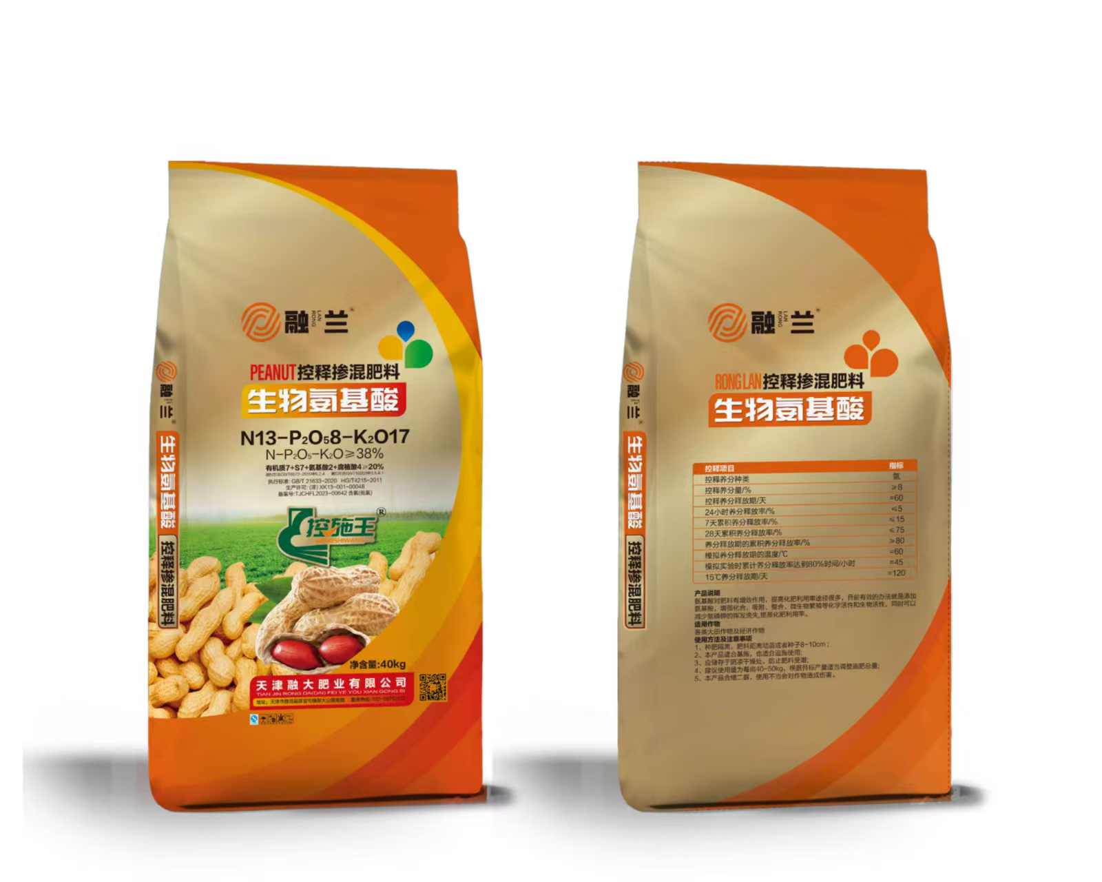 N13-P2O58-K2O17Amminoacidi biologici