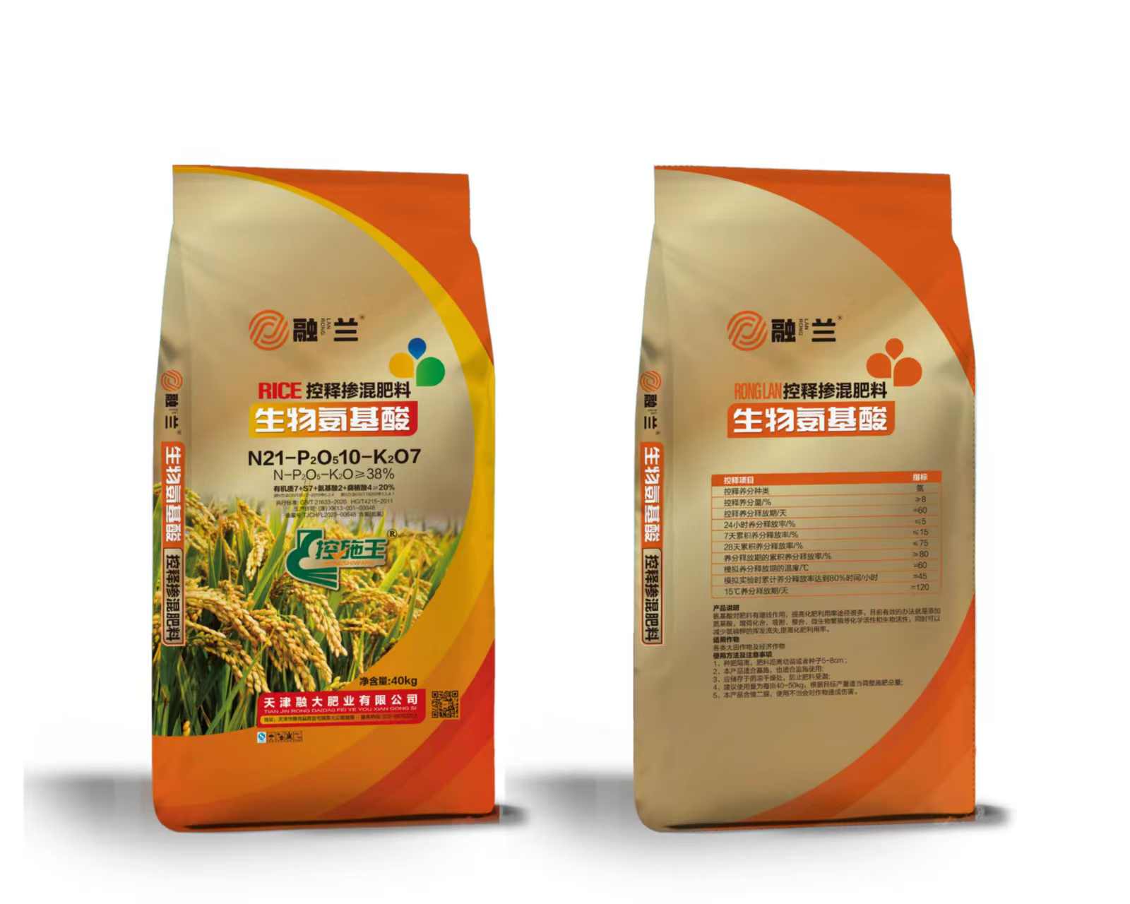 N21-P2O510-K2O7Amminoacidi biologici