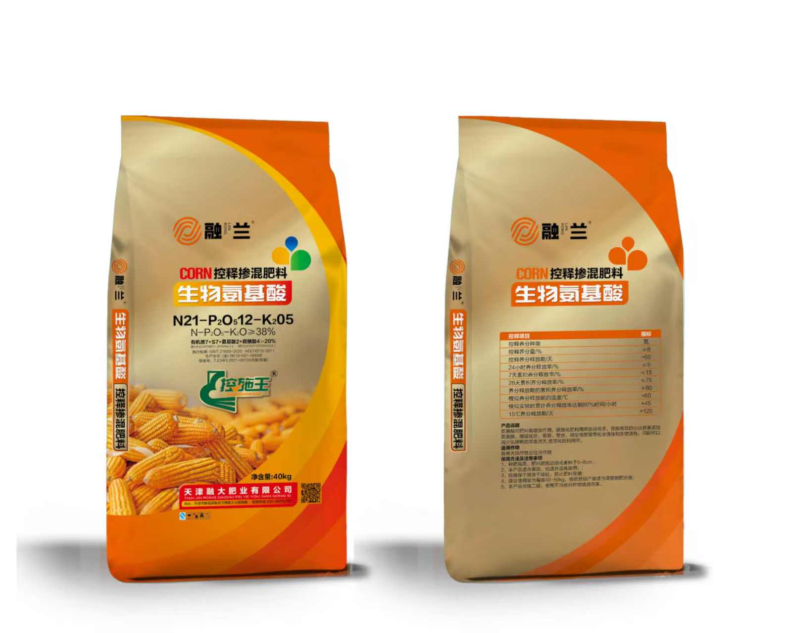 N21-P2O512-K205Amminoacidi biologici