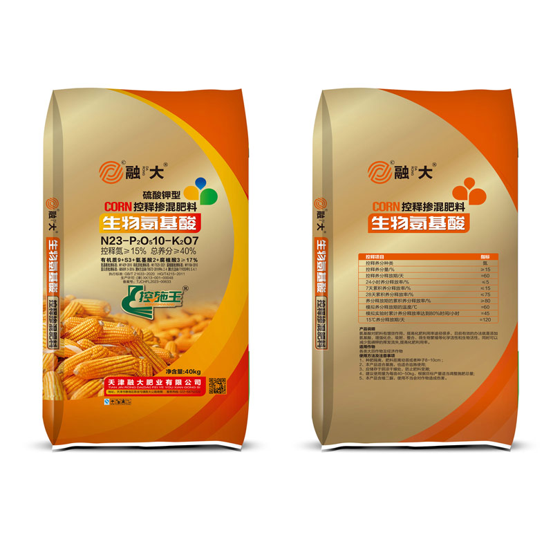 N23-P2O510-K2O7Amminoacidi biologici