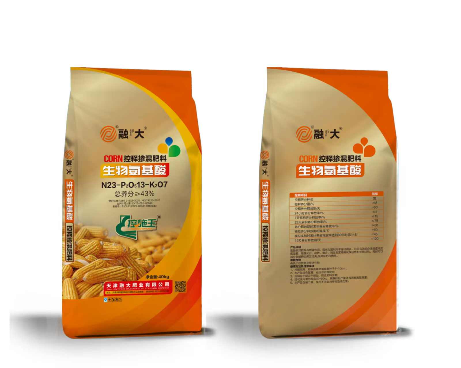 N23-P2O513-K2O7Amminoacidi biologici